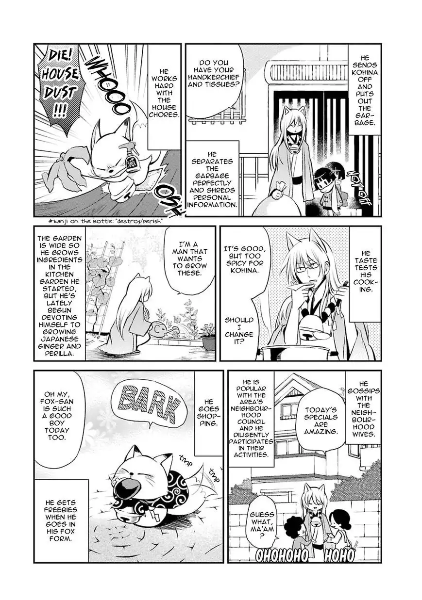 Gugure! Kokkuri-san Chapter 9 8